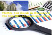 TUMS Achieves the First Rank in Research for the Eighth Year in a Row